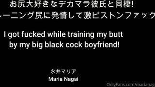 Nagaimaria Shaking Juicy Booty In Tight Jeans Bend Over Pussy Got Sucked By Black Bold Guy Onlyfans Leaked Video