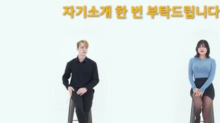 Ohdukhwa Blind Date Playing Games In Hot Bra Leaked Video