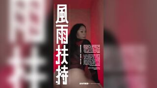 Chubby Asian Showing Her Juicy Big Ass Video