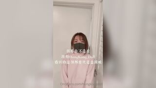 Hongkongdoll Cute Asian Wants Bf's Cock So bad Onlyfans Video