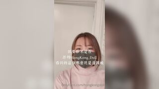 Hongkongdoll Cute Asian Wants Bf's Cock So bad Onlyfans Video