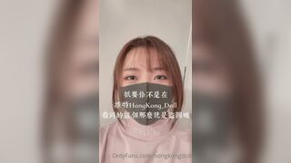 Hongkongdoll Cute Asian Wants Bf's Cock So bad Onlyfans Video
