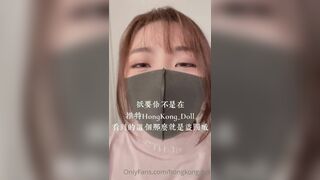 Hongkongdoll Cute Asian Wants Bf's Cock So bad Onlyfans Video