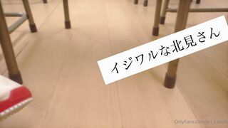 Eri Kitami Asian Teen Shows Off Herself On School Classroom Onlyfans Video