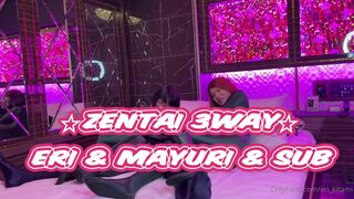 Eri Kitami Asian Lesbian Slut Teasing Her Friend Pussy Onlyfans Video