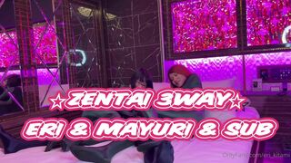 Eri Kitami Asian Lesbian Slut Teasing Her Friend Pussy Onlyfans Video