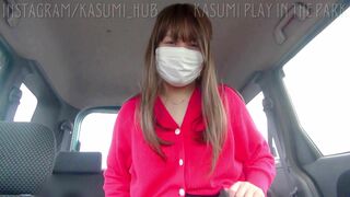 Kasumi Asian Slut toys Her Cunt And Exposes Her Nude Body In Outdoor Video