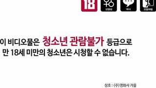 Horny Korean Beauty Cheats Husband By Fucking a BBC Interracial Video