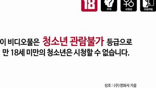 Sexy korean babe Getting Their Pussies Dominated By the Black Guy Next Door Video