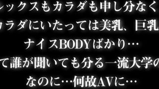 Koume Ena Asian With Huge Tits Banged Hard in Her Pussy After Sucking His fat Cock Video