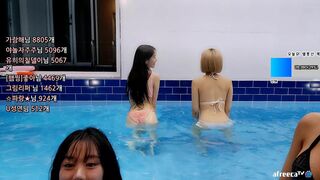 Judy And her hot Friends Showing off theirselves On Live In a pool Afreecatv Video
