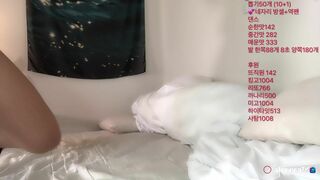 Dongeuran Busty Girl Teasing Her Tits And Hot Dance While Streaming Afreecatv Video