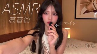 Karesi ni Baretara Kaisan Japanese sex friend and ASMR shooting