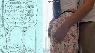 Shin Ha Lay (Burmese pornographic cartoon, modernized)