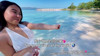 YimingCuriosity Caribbean SEX VLOG rough doggy on Beach / Asian Chinese amateur public outdoor