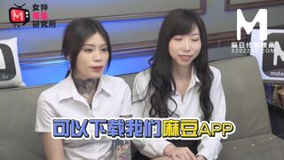 Madou Media Works/MTVQ2-ep1/Free to watch