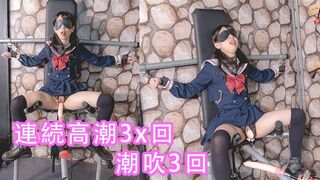 Yumilewd TW Female students in a secret room, restraint training, orgasm, squirting,