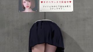 Asian Girl Gets Stuck Animation Video